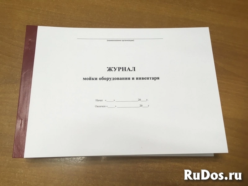 Журналы для общепита: столовых, кафе, ресторанов изображение 7