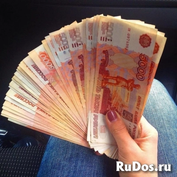 Мы предлагаем всем разумным и честным нуждающимся людям все виды кредитования. фото