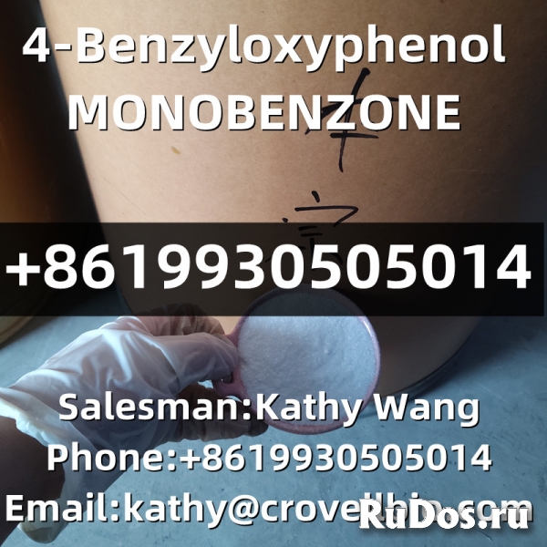 Monobenzone manufacturer CAS 103-16-2 4-Benzyloxyphenol изображение 4