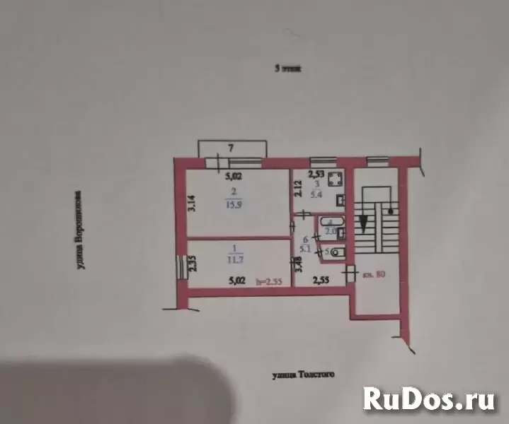 Продам 2х комн.квартиру по ул.Ворошилова 12 изображение 9