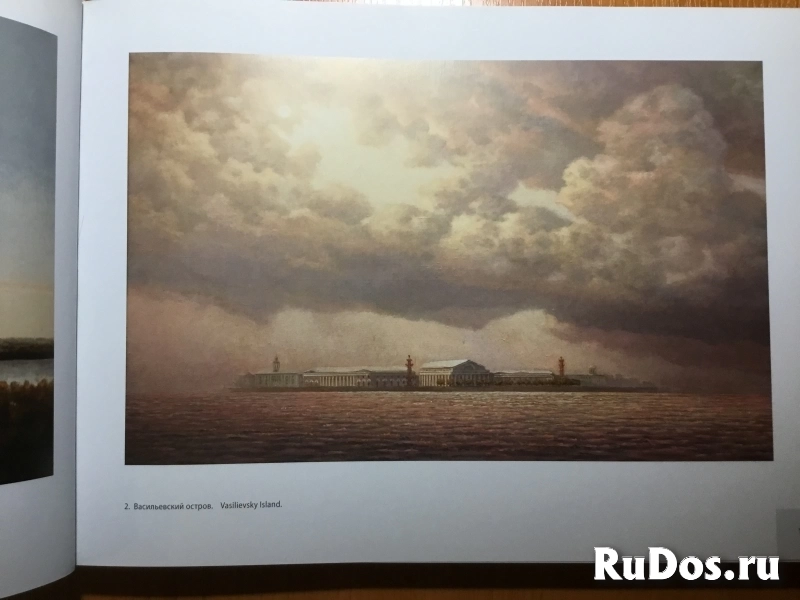 Художественный альбом художника - Георгия Башкова изображение 7