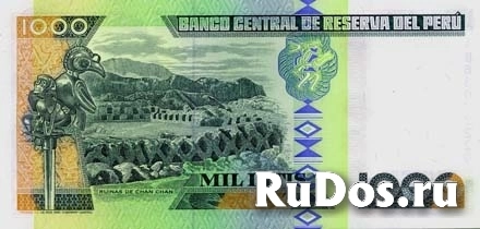 Банкнота Перу 1000 инти фотка