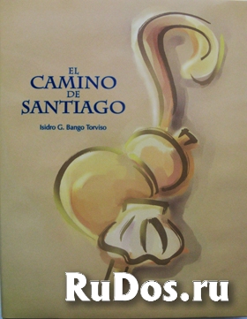 Путь святого Якова по  северной Испании фото