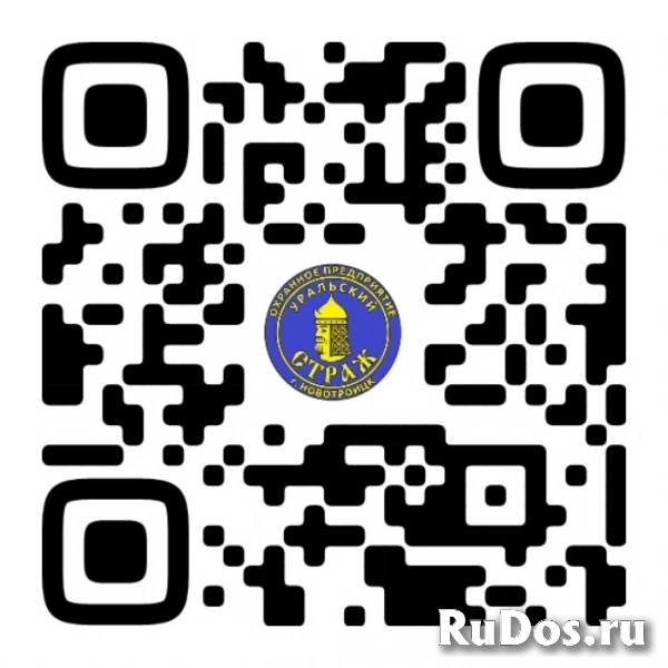 Начальник смены фотка