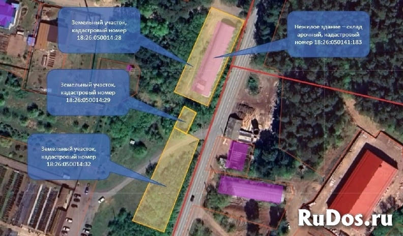 Продам коммерческую недвижимость 536 м2 фотка