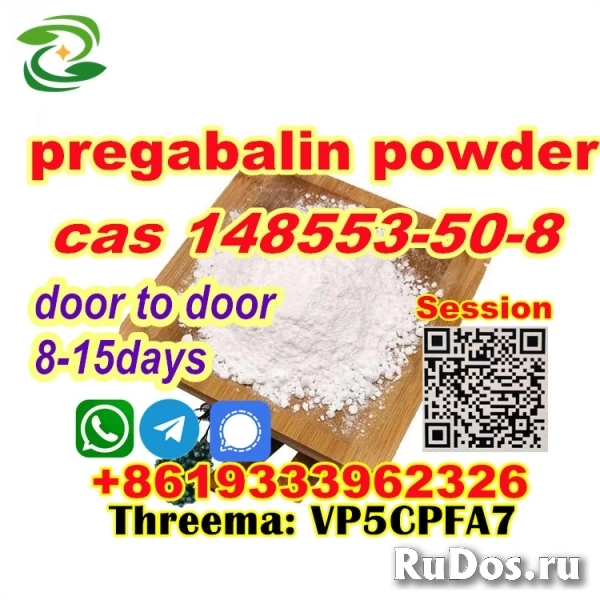 Порошок прегабалина Китайская фабрика Поставка 100% таможенное оф изображение 6