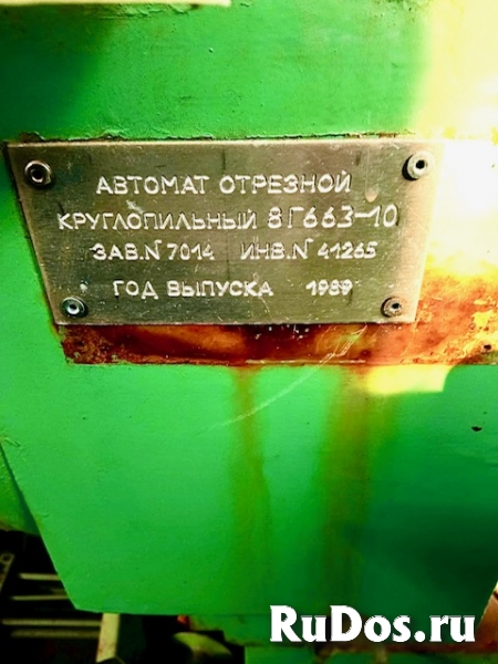 Автомат отрезной круглопильный 8Г663-100 фото