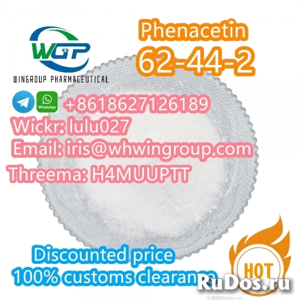 Hot Selling Phenacetin CAS 62-44-2 with Safe and Fast in Stock фото