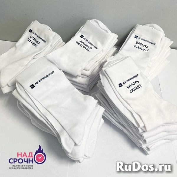 ВСЕ ВИДЫ ПОЛИГРАФИИ: ПРИНТЫ НА ФУТБОЛКИ • КРУЖКИ • СУВЕНИРЫ • ИЗГОТОВЛЕНИЕ ПЕЧАТЕЙ И ШТАМПОВ • ВИЗИТКИ • ЛИСТОВКИ И БАННЕРЫ фотка