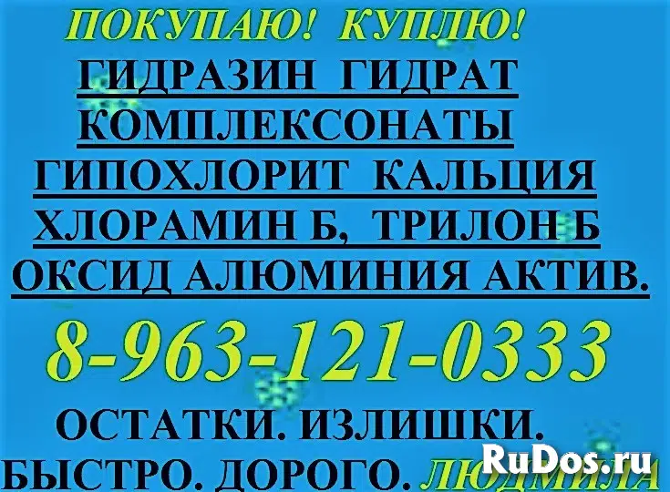 материалы для водоподготовки изображение 6