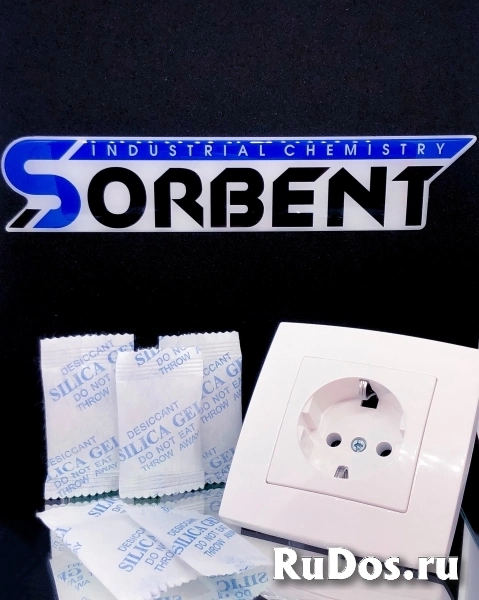 ОСУШИТЕЛЬ SORBERY BAG CONTAINER по 1000 г. изображение 4