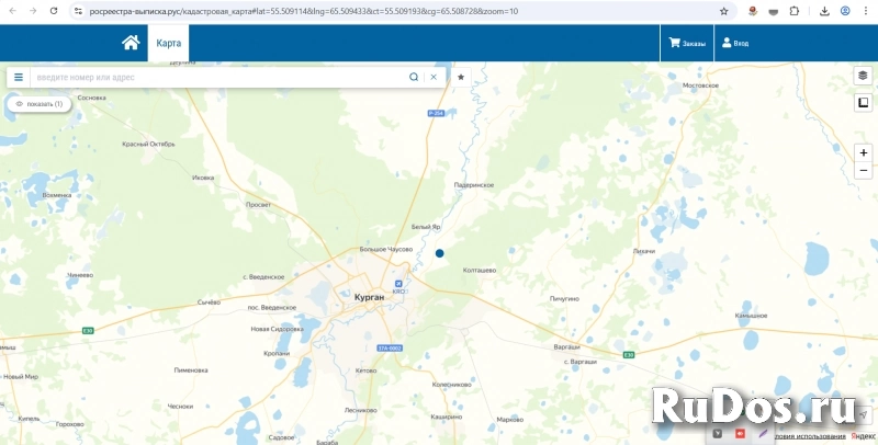 Курган 2. "Онегино" 3,53 га изображение 3