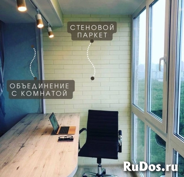 Остекление и отделка балконов изображение 6