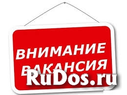 Специалист с опытом работы с клиентами фото