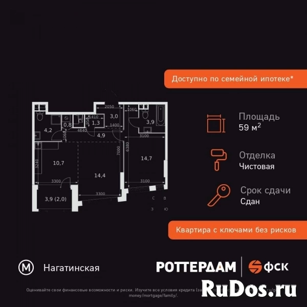 Продам 2 комнатную квартиру 59.9 м2 изображение 3