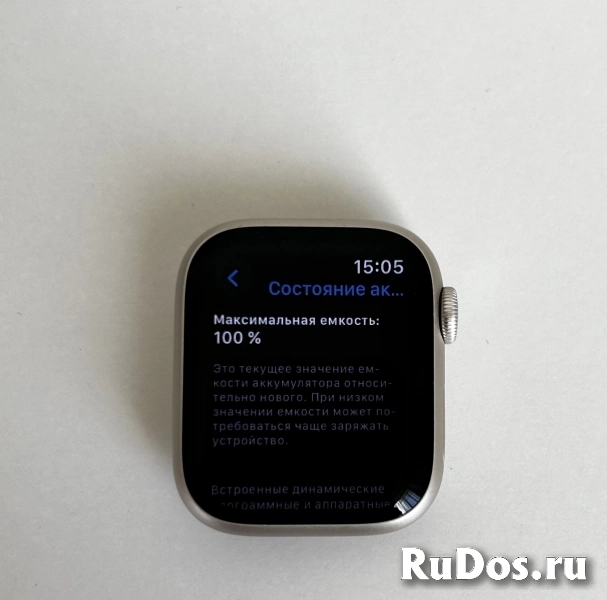 Apple Watch 8 41 mm изображение 5