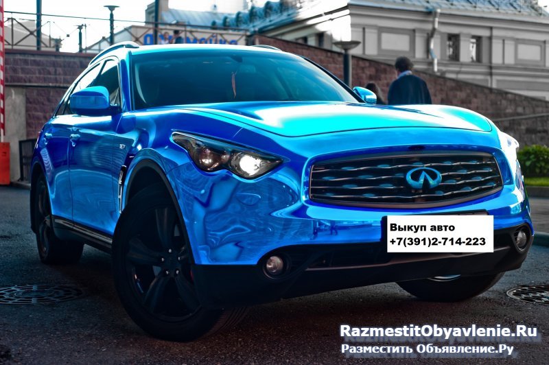 Выкуп красивых гос.номеров. Скупка шин и дисков дл фото