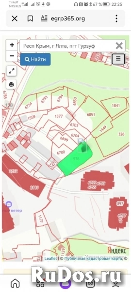 Продам участок 8 сот. фото