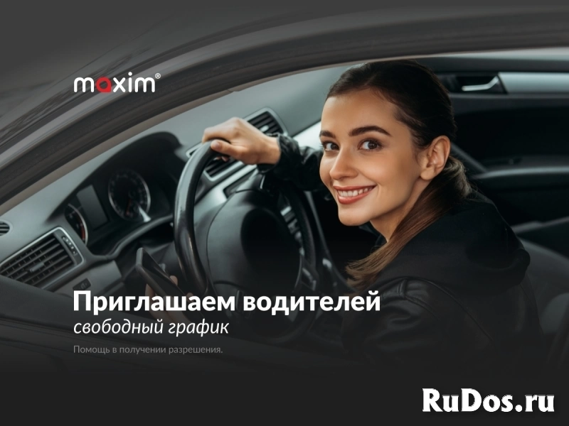 Водитель легкового автомобиля фото