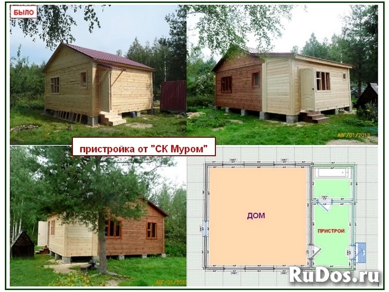 Пристроить веранду. Строительство. изображение 6