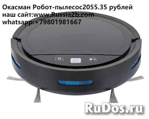 Окасман Робот-пылесос изображение 3