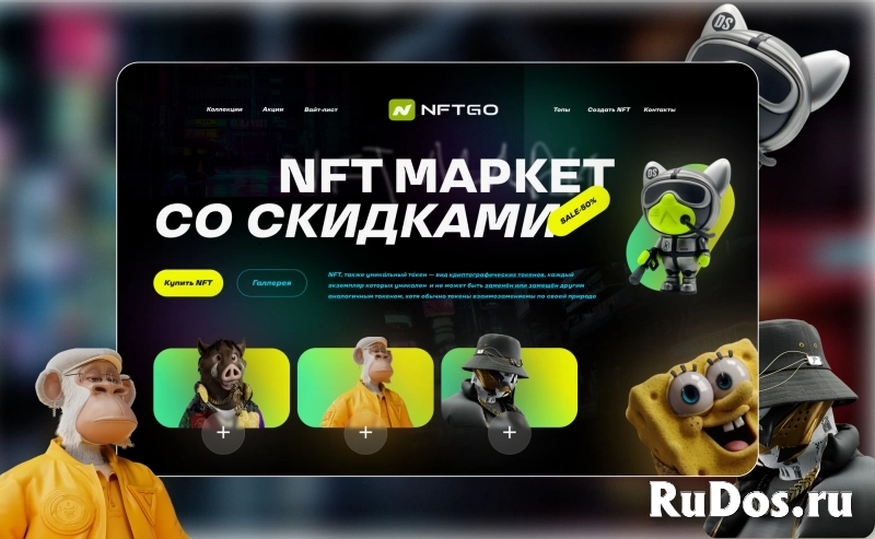 Дизайн фотка