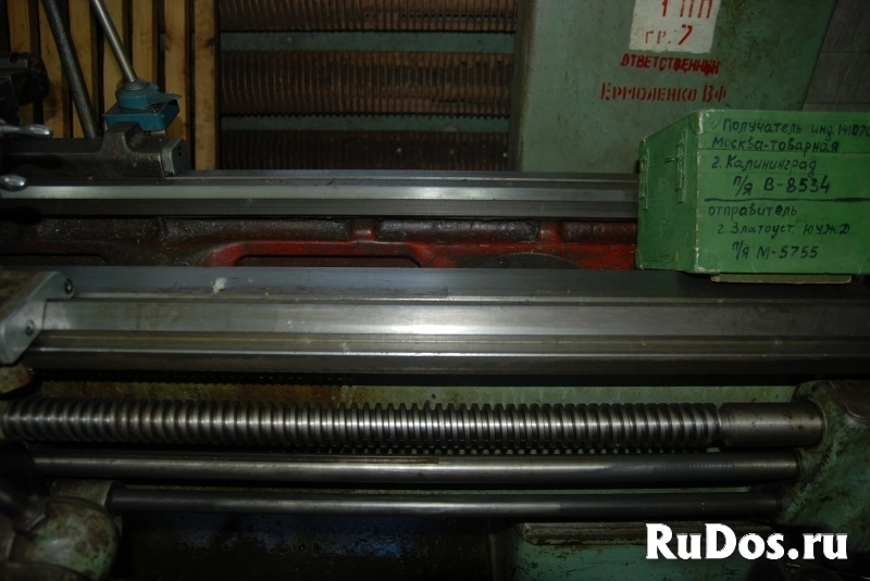 Продаю станок токарный	1К62 1978г. инв. 224109193 изображение 3