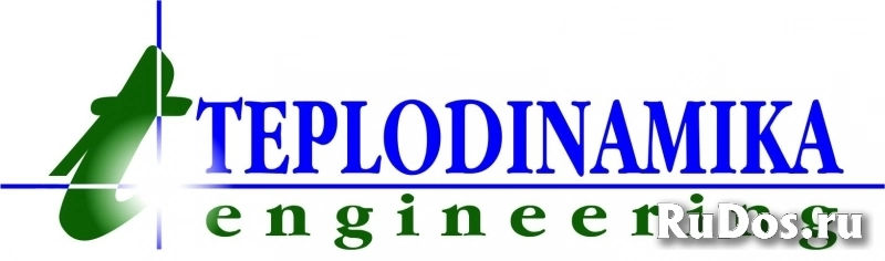 Главный специалист сметно-договорного  отдела фото