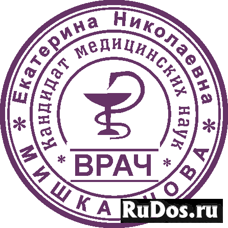 Штампы и печати изготовит частный мастер изображение 3