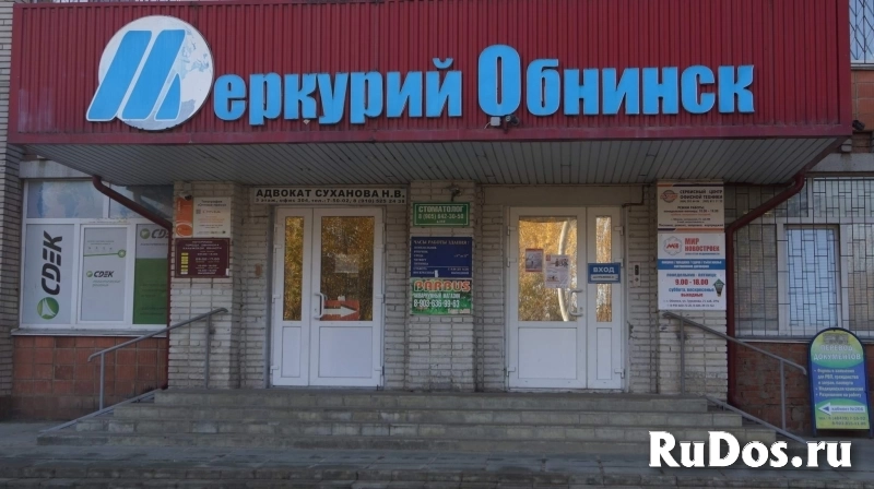 Сдам коммерческую недвижимость 33.7 м2 изображение 9