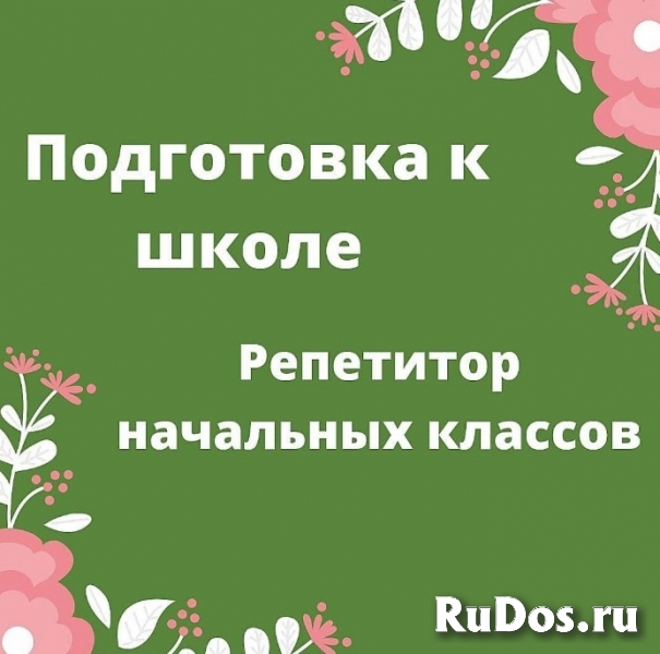 Частный детский центр фото