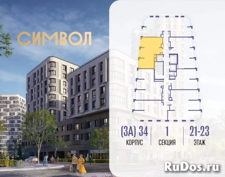 Продам 2 комнатную квартиру 55.2 м2 фотка