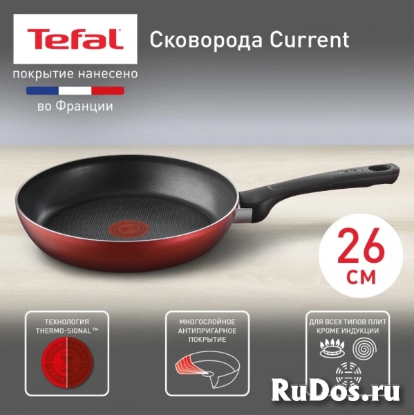 Сковорода Tefal Titanium фото