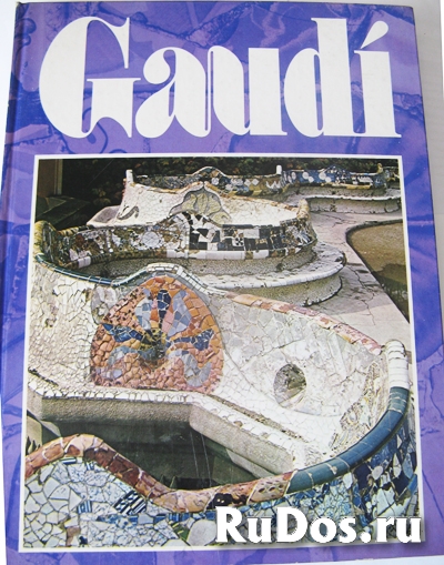 Книги на испанском фото