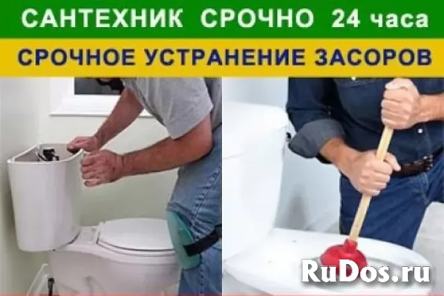 Прочистка канализации. Устранение засоров изображение 3