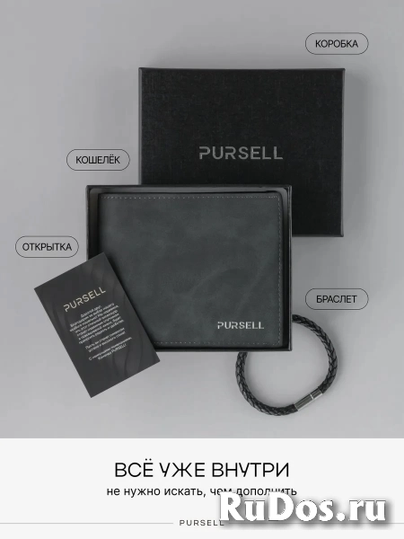 Маленький кошелек портмоне в подарочной упаковке изображение 6