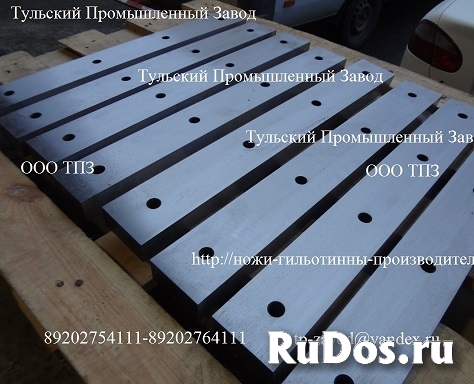 Шлифовка промышленных ножей .Заточка ножей! фото