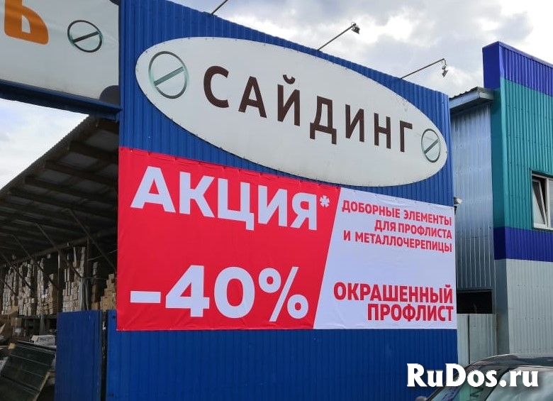 Печать баннеров фотка