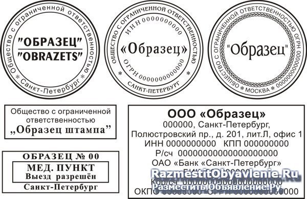 Где сделать печать у частного мастера изображение 5