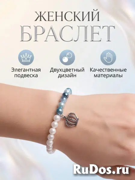 БРАСЛЕТ С ПОДВЕСКОЙ изображение 4