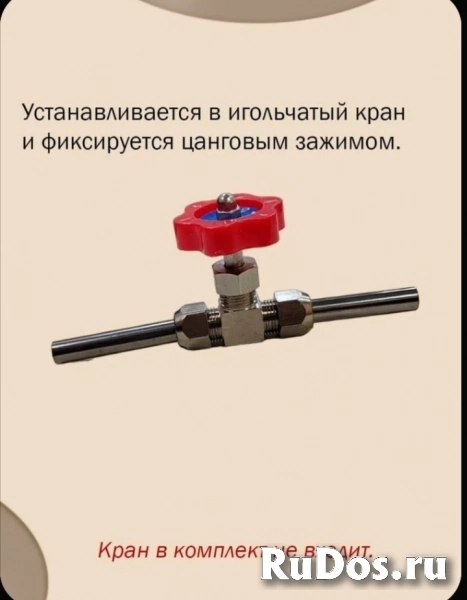 Трубка нержавеющая для игольчатого крана, L-50мм, D-10мм,d-8мм. изображение 3