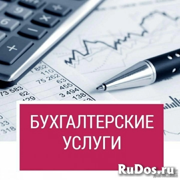 Бухгалтер для селлера фото