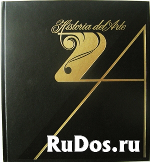 Энциклопедия по истории искусств на испанском фото