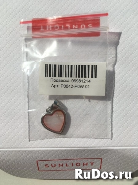 Кулон подвеска сердце новая sunlight розовое лак перламутровый би фотка