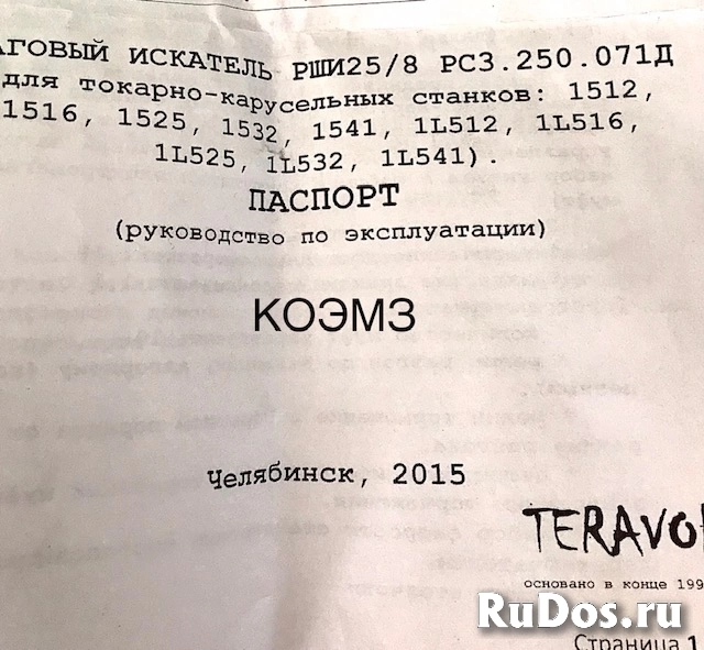 Электронный шаговый искатель рши-25/8 рс3.250.071д №11 изображение 4