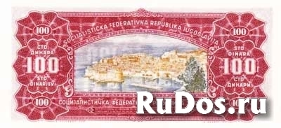 Банкнота 100 динар, Югославия фотка
