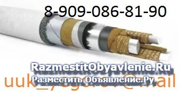 Куплю кабель ААБл-10, ААШВ-10,АСБл-10 с БПИ. Дорог фото