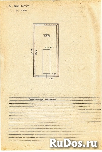 г.Алчевск, Луганской. Сдам в аренду 400 м.кв., 10 дол м.кв., курс ЦБ РФ изображение 8