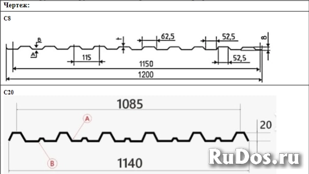 Двухъярусное оборудование для производства профнастила С8 и C20 фотка