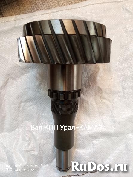 Вал КПП : -- скоростной Урал(КамАЗ фотка